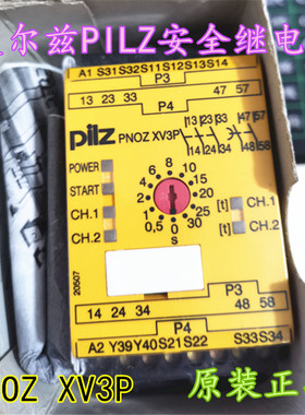德国皮尔兹PILZ安全继电器PNOZ XV3P订货号777510现货  质保一年