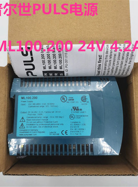普尔世PULS电源ML100.200 ML30.100 ML30.101  ML30.106 ML30.102