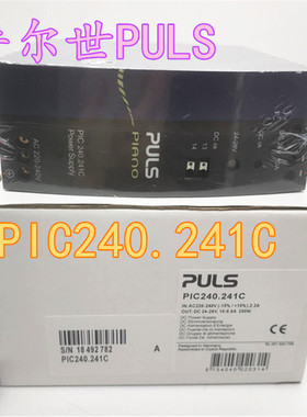 全新原装普尔世PULS开关电源PIC240.241C 现货  假一罚十