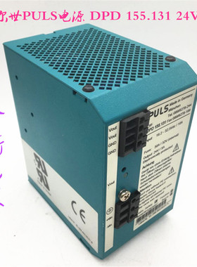 原装 普尔世PULS电源 DPD 155.131 24V/5A现货