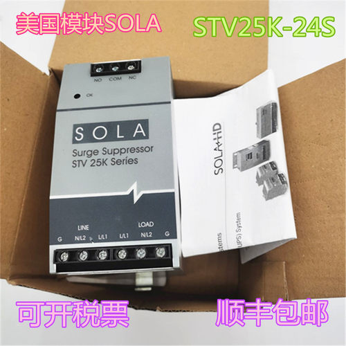 美国SOLA 开关电源SDN5-24-100P   STV25K-24S    SDN10-24-100P