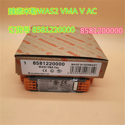 原装进口魏德米勒WAS2 VMA V AC订货号 8581220000  8581200000