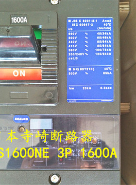 原装进口日本寺崎断路器XS1600NE 3P 1600A 800A-1600A