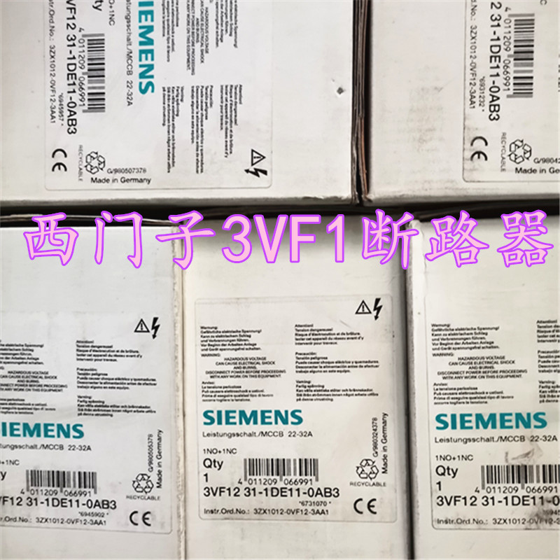 西门子断路器质保一年3VF1231