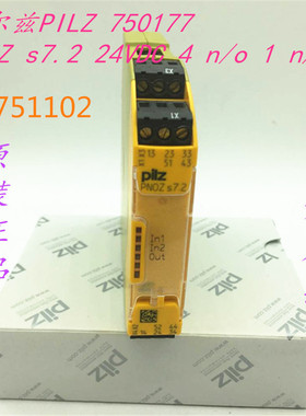 原装德国皮尔兹PILZ 750177 751102 PNOZ s7.2 24VDC 4 n/o 1 n/c