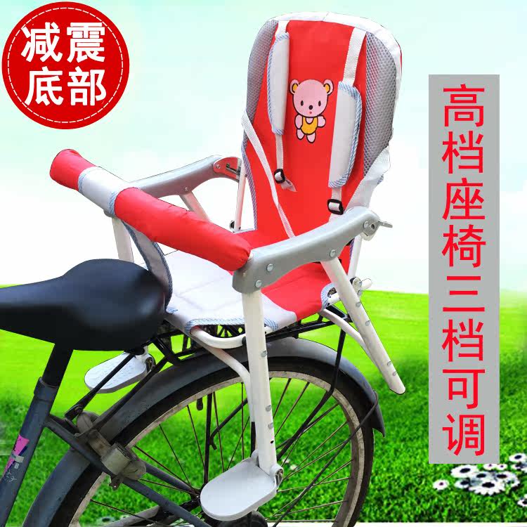 siège enfants pour vélo - Ref 2428995 Image 3