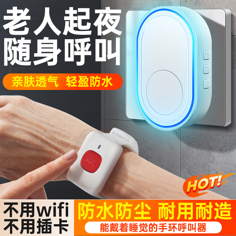 免卡免WiFi  硅胶亲肤防水材质 睡觉不膈手