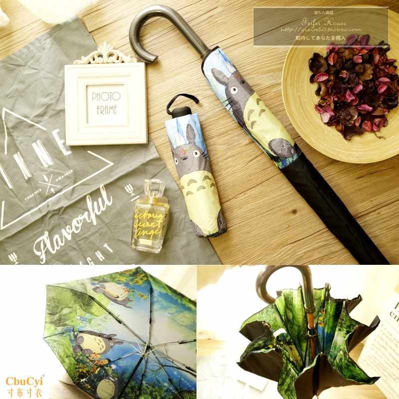 宫崎骏龙猫伞吉卜力防晒小黑伞三折晴雨伞遮阳伞折叠with长柄|ruв категории начало ежедневно, зонтик/дождь/дождь/водостойкость, зонтик - от Buy2taobao.com для оказания профессиональной услуги покупки агента Taobao