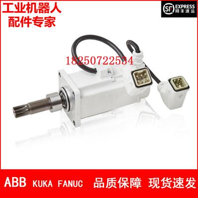 ABB机器人 3HAC025734-001 电机 议价