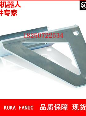 ABB机器人 3HAC024102-055 后下部支架 议价