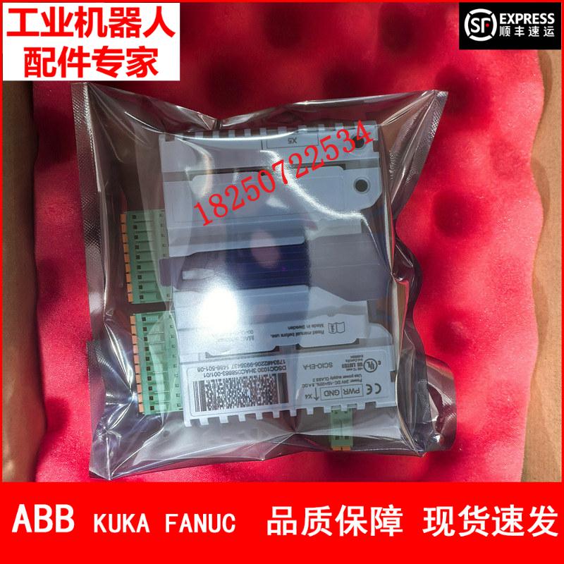 ABB机器人 DSQC1030 3HAC058663-001 IO板 议价 - 实物图