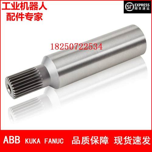 ABB机器人 3HAC020131-001 齿轮 议价