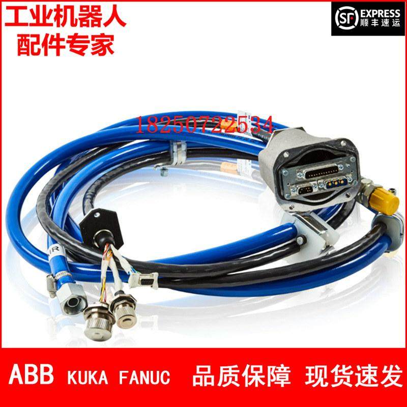 ABB机器人 3HAC8013-1 CPCS线缆 议价