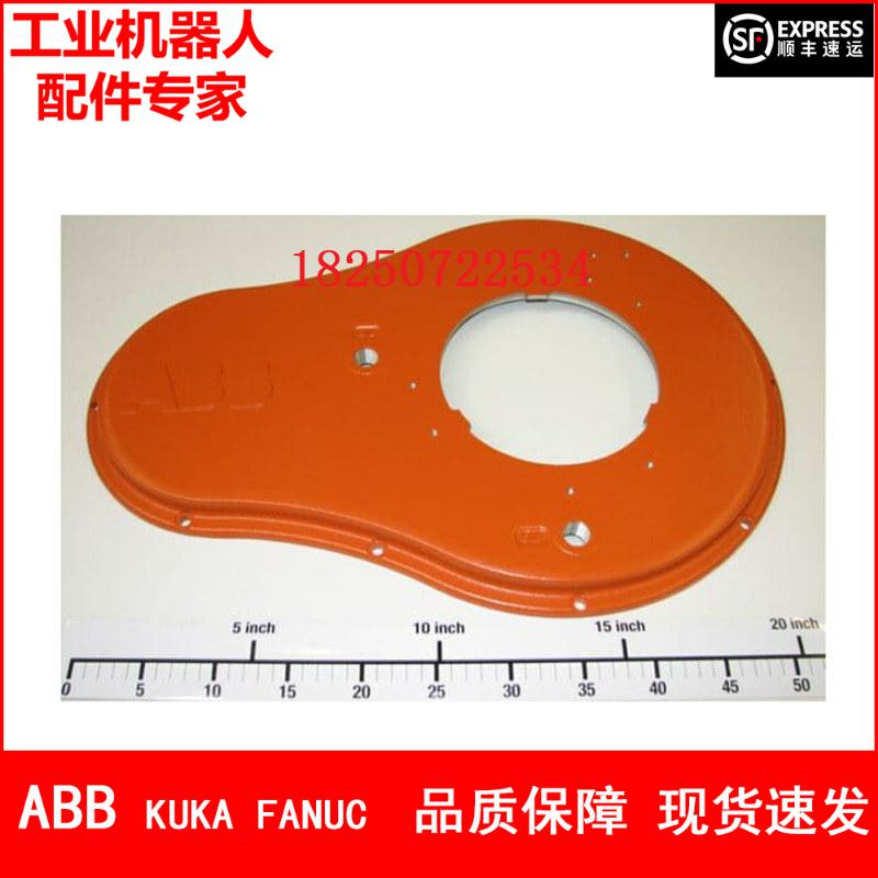 ABB机器人 3HAC11423-1 盖 议价