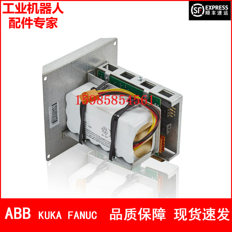 现货  ABB机器人 DSQC508 3HAC5393-2 电池组 议价