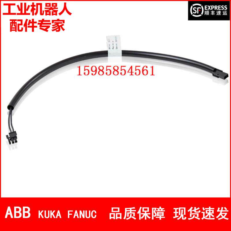 现货 ABB机器人 3HAC13151-1 电池延长线 议价
