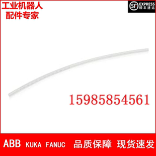 ABB机器人 3HNP 04144-1 混合管 议价