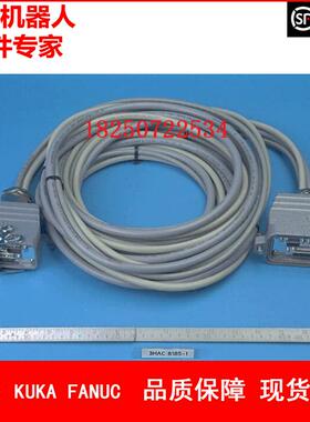 ABB机器人 3HAC8185-1 CPCS线缆 议价
