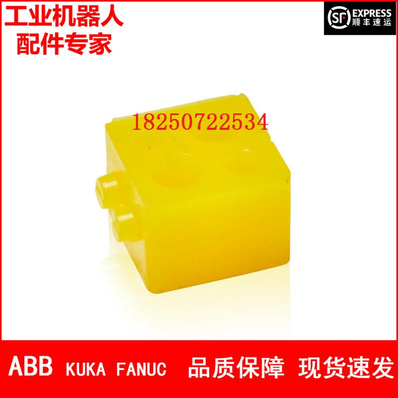 ABB机器人 3HAC11487-2 橡胶夹 议价