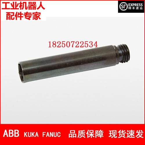 ABB机器人 3HAC14627-2 导销 议价