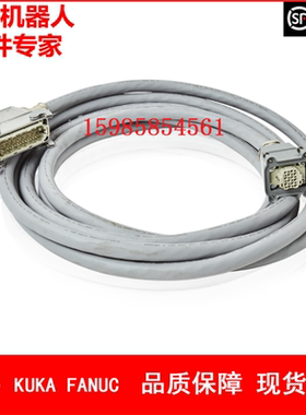 ABB机器人  动力线 3HAC040503-001 7米 议价