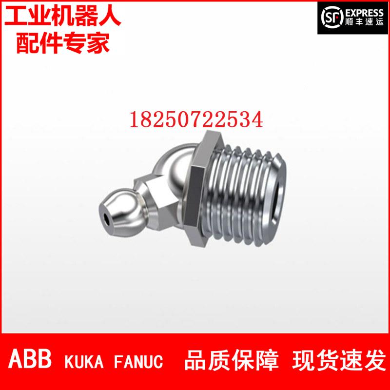ABB机器人 3HAC11465-1 喷嘴 议价