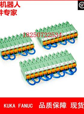 ABB机器人 3HAC051190-001 端子排 议价