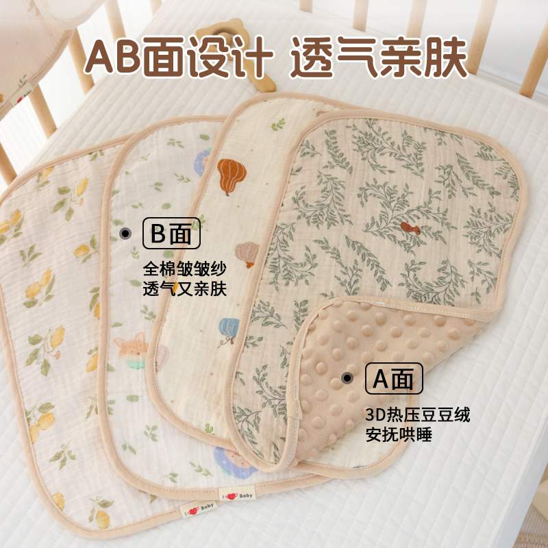 云片枕新生婴儿纱布防吐奶枕垫