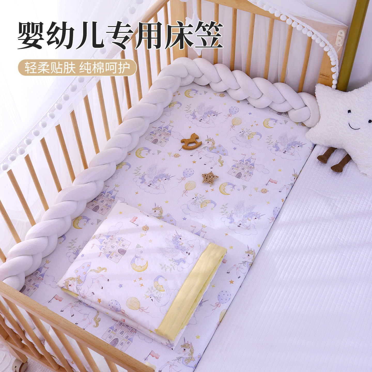 婴儿床床笠全棉纱布儿童拼接床专用小床单定制宝宝幼儿园床垫套罩