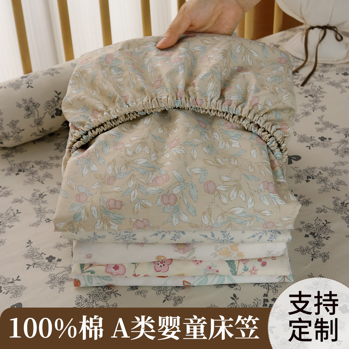 婴儿拼接床床笠全棉a类母婴级宝宝专用床单三件套幼儿园床垫套罩