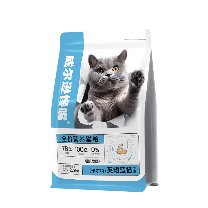 威尔逊馋嘴蓝猫专用猫粮