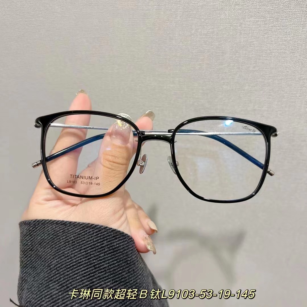男女通用9103tr90超清时尚