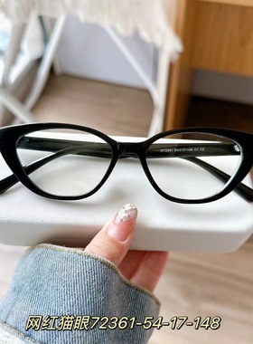 法式猫眼复古摩登猫眼板材立体设计妙龄女款气质近视眼镜架72361