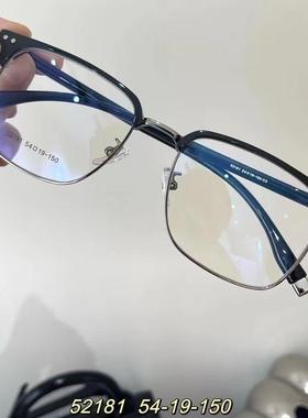 理工男半框近视眼镜框男款大脸眉毛眉线大框配近视男士镜架52181