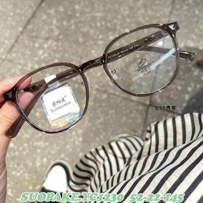 男女通用1230tr90超清时尚