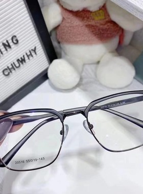 商务半框近视眼镜男潮眉毛眼镜框镜架配有度数装饰超轻大脸20516