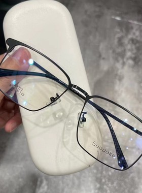 大脸眼镜男时尚商务大码145mm眼镜架超轻胖子显瘦近视眼镜框9022