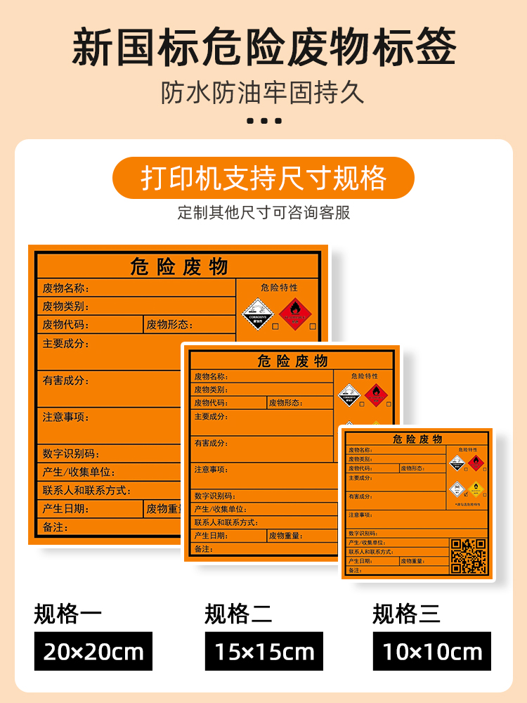 印先森热敏打印纸热敏