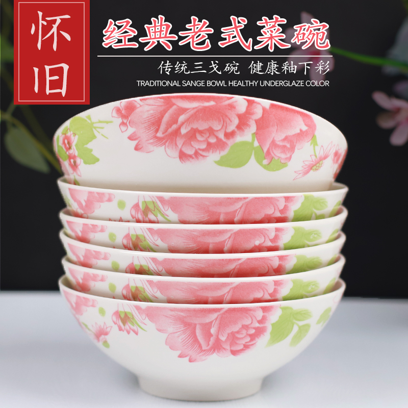 客家谣陶瓷中式面碗高脚防烫菜碗