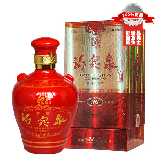 山东鲁酒特产白酒 36度趵突泉精品特酿白酒 36度精品正品特惠单瓶