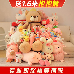 婚庆娃娃结婚抛洒公仔毛绒玩具婚礼现场活动互动娃娃玩偶抛洒套餐