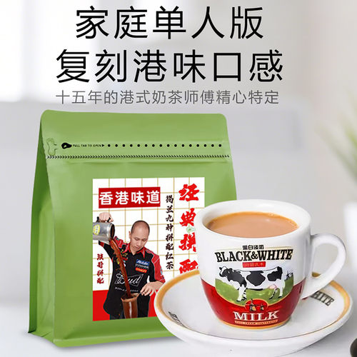 港式奶茶家庭版锡兰红茶茶包九种拼配斯里兰卡红茶丝袜奶茶茶包