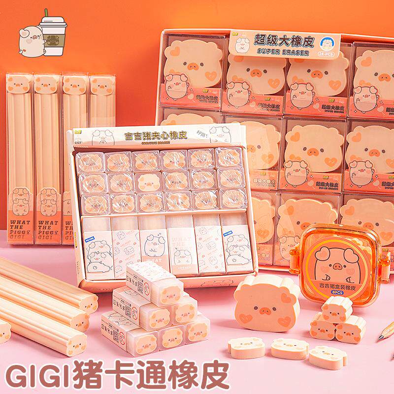 lovely GIGI modelling eraser pupil Dedicated kindergarten originality Cartoon rubber clean children 4b Pencil animal female 2b Mark first gradein the Electronic Dictionary/Electronic paper book/Stationery , Everyday school supplies , Eraser  category - from Buy2taobao.com to provide professional Taobao agent buy service