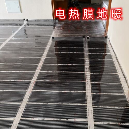电地暖专用石墨烯电加热膜