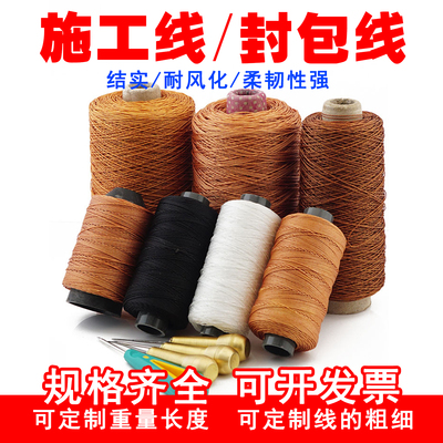 施工线棉线结实多股拉力大