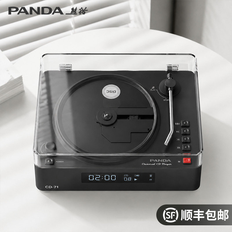 熊猫CD机唱片机碟片播放机音响一体蓝牙音箱专辑播放器学生党CD71