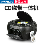 熊猫CD107cd磁带一体机光盘播放器DVD播放机磁带录音机英语学习复读机学生光碟CD机卡带收录机老式卡座面包机
