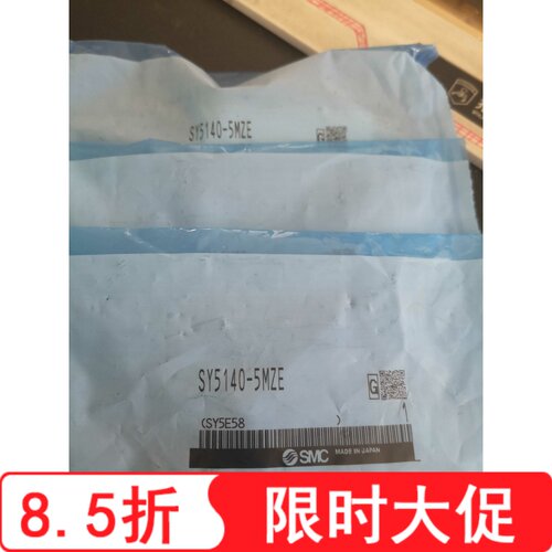 SY5140-5MZE  全新原装正品SMC电磁阀现货特价促销