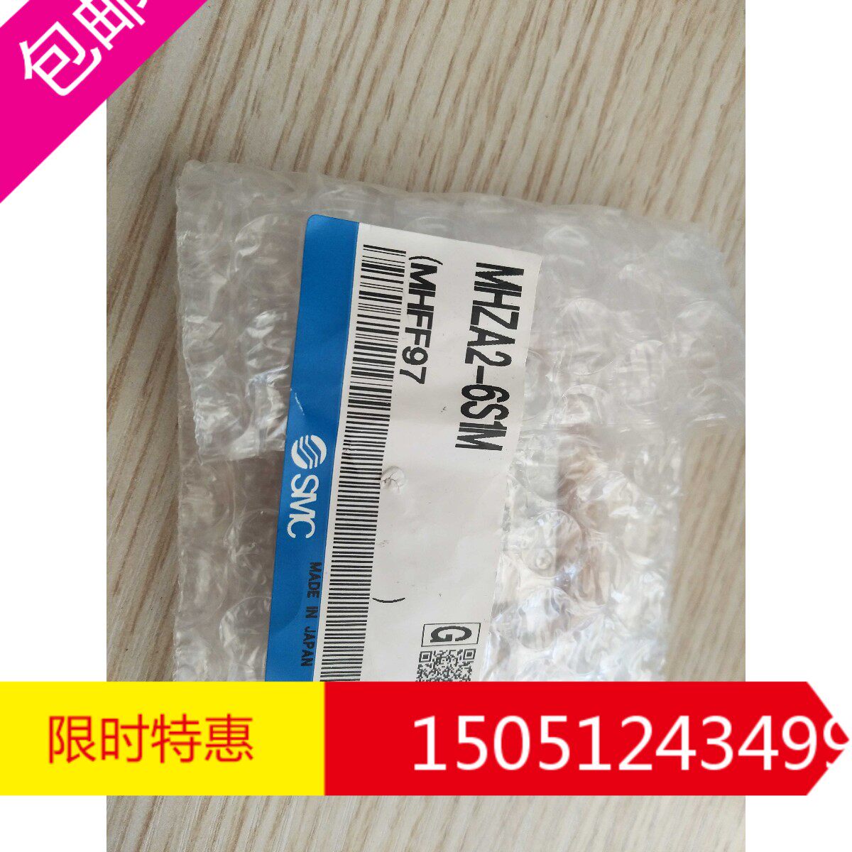 MHZA2-6S1M   全新原装日本SMC手指汽缸现货