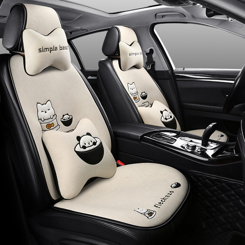 汽车坐垫四季通用半包科技布卡通车垫网红女神款小蛮腰可爱座椅垫,3C数码配件,USB多功能数码宝,淘宝优惠券,粉丝福利购,淘宝优惠卷